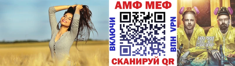 АМФЕТАМИН 98%  shop какой сайт  Татарск 