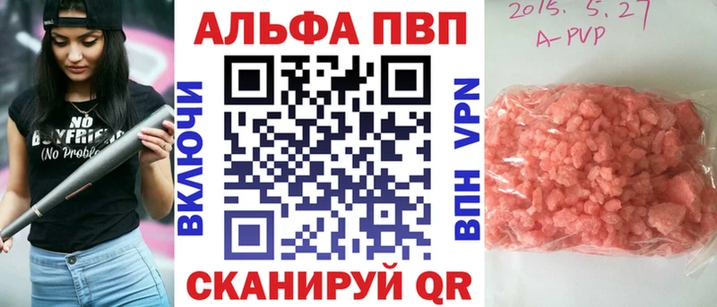 гидра маркетплейс  Татарск  Alpha-PVP СК 
