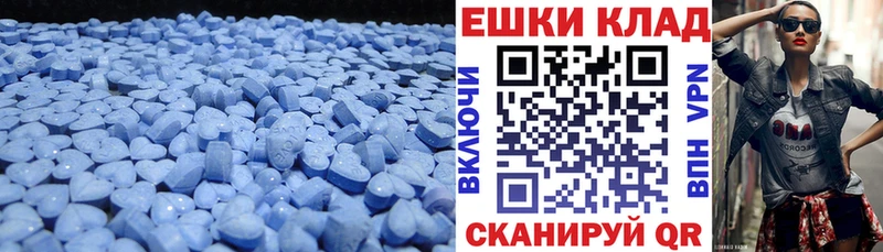 Экстази Дубай Татарск