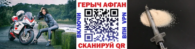 Героин Heroin  Татарск 
