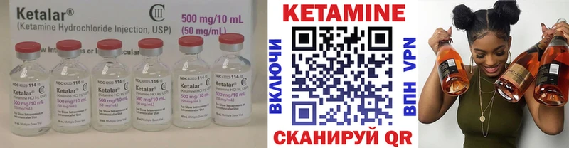 наркотики  гидра tor  КЕТАМИН ketamine  Татарск 