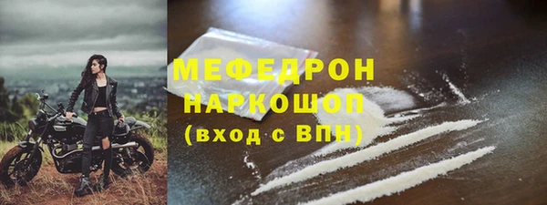 марихуана Нязепетровск