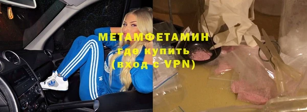 винт Володарск