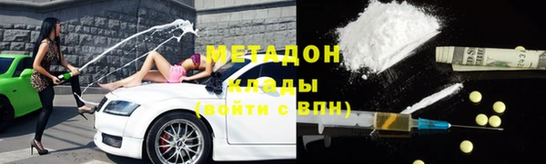 меф Нягань