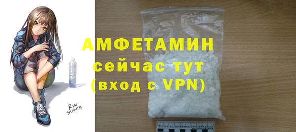 марихуана Нязепетровск
