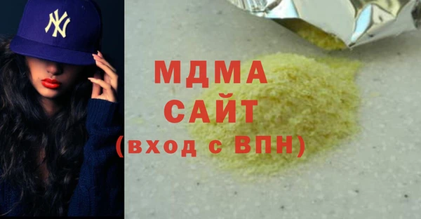 каннабис Няндома