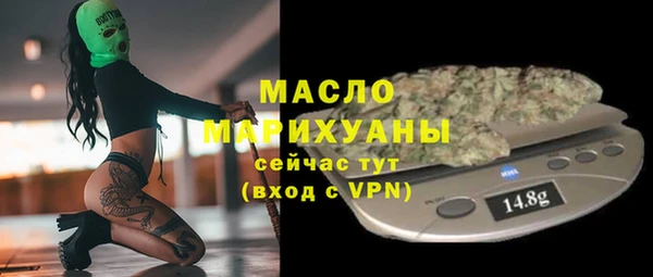 марихуана Нязепетровск