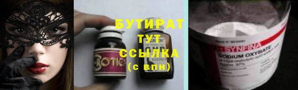 меф Нягань