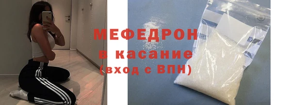 меф Нягань