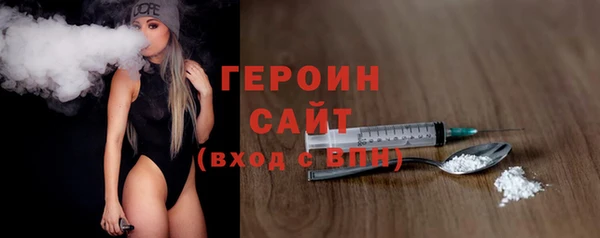 бошки Новокубанск