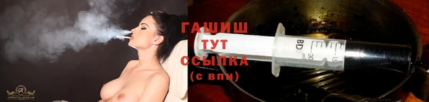 марихуана Нязепетровск