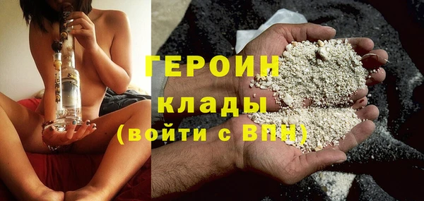 меф Нягань
