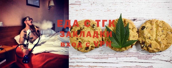 меф Нягань