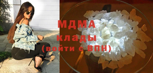 меф Нягань