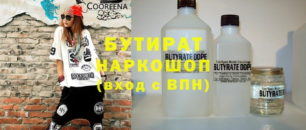 марихуана Нязепетровск