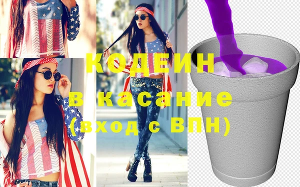 кристаллы Новозыбков