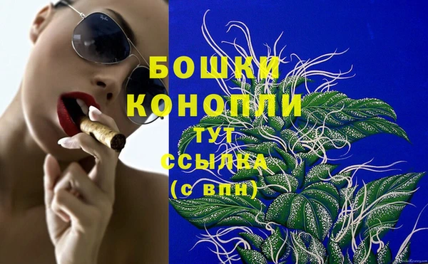 марихуана Нязепетровск