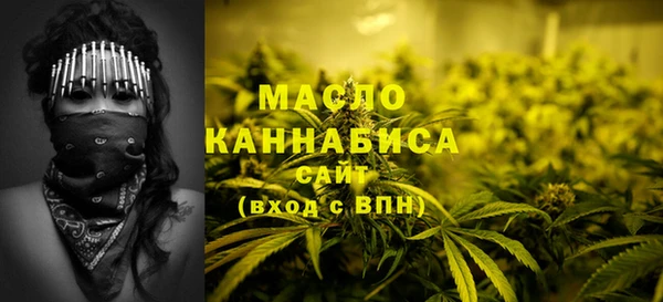 марихуана Нязепетровск