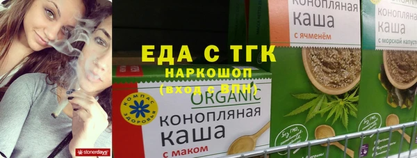 марихуана Нязепетровск