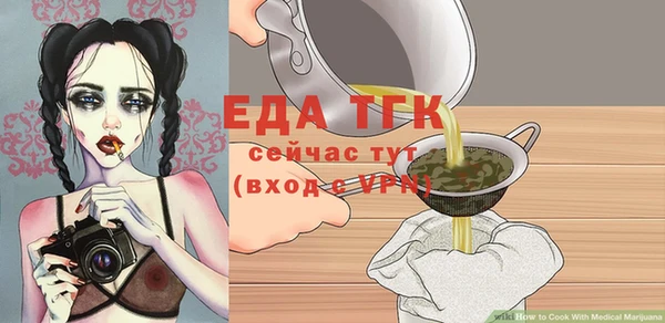 меф Нягань