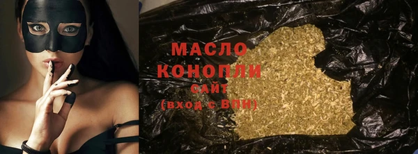 кокаин Видное
