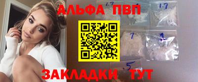 спиды Апрелевка