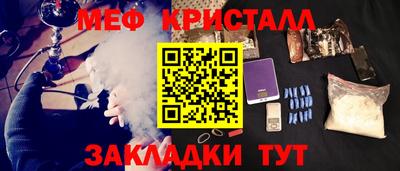 соль ск Аргун