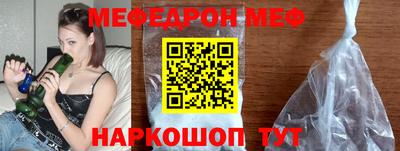 меф VHQ Апшеронск
