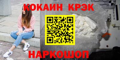 соль ск Аргун