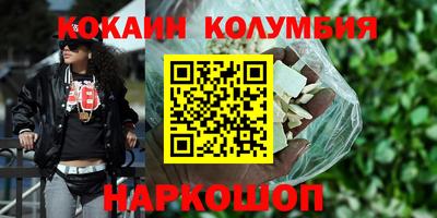 соль ск Аргун