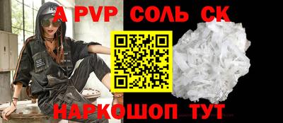 меф VHQ Апшеронск