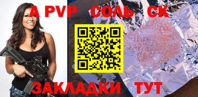 спиды Апрелевка