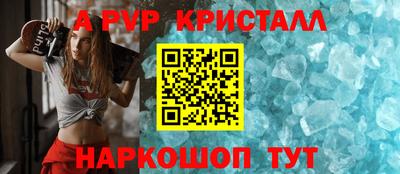 меф VHQ Апшеронск