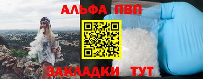 спиды Апрелевка