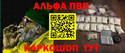 спиды Апрелевка
