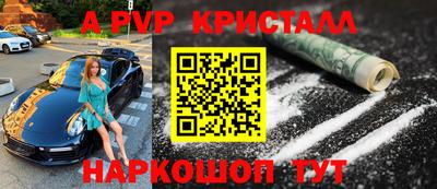 спиды Апрелевка