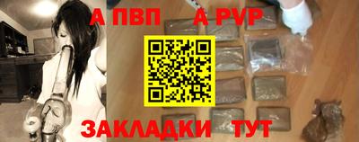 соль ск Аргун