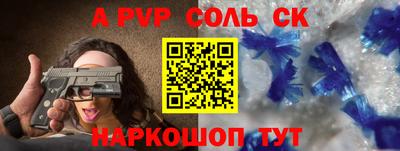 спиды Апрелевка
