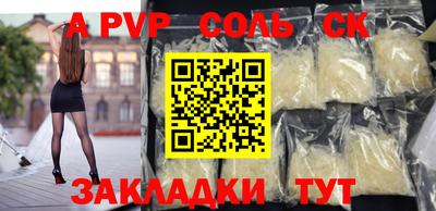 меф VHQ Апшеронск