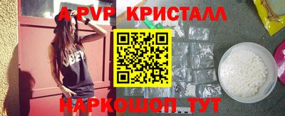 меф VHQ Апшеронск