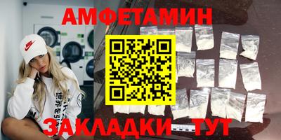 соль ск Аргун