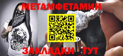 спиды Апрелевка