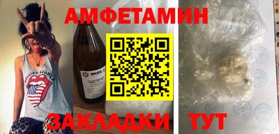 спиды Апрелевка