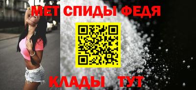 соль ск Аргун