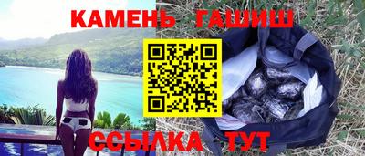 меф VHQ Апшеронск