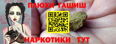 соль ск Аргун