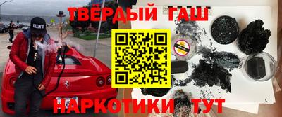 меф VHQ Апшеронск