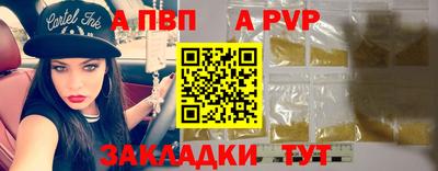 героин Абакан