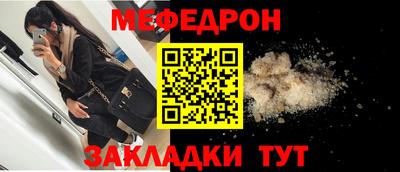 соль ск Аргун