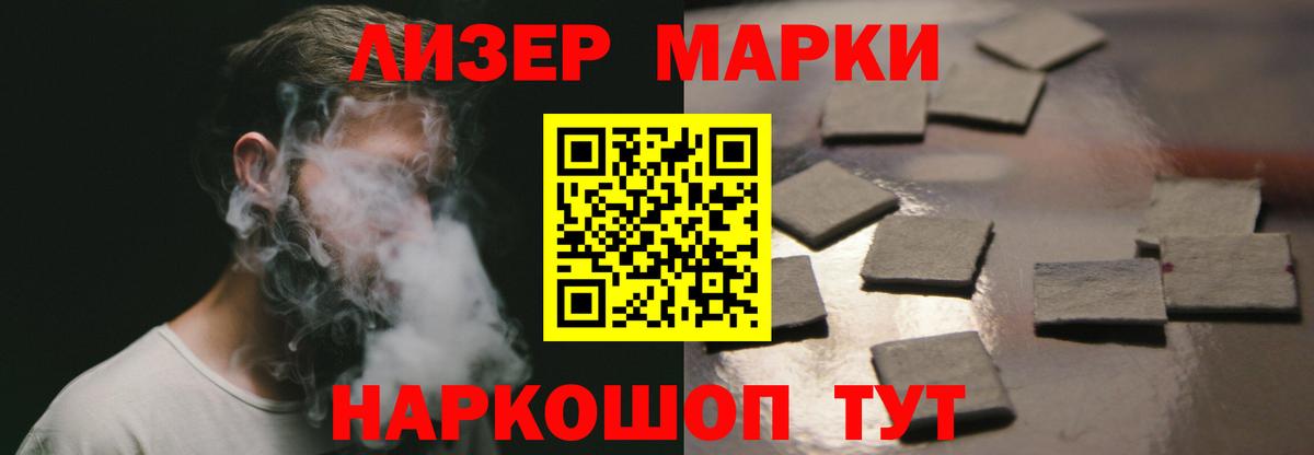 Татарск  ЛСД экстази кислота  Вход с VPN  LSD-25 экстази ecstasy 